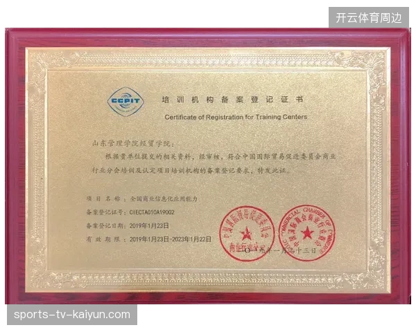 2027年前后信号容灾能力将决定赛事服务商的准入资质，成为行业新的洗牌分水岭