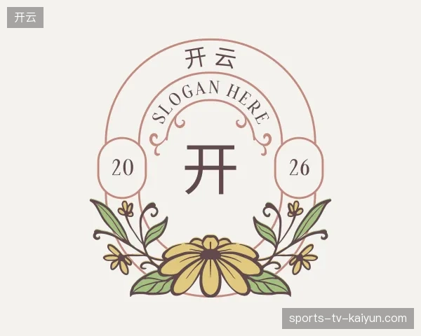 探访开云官方入口